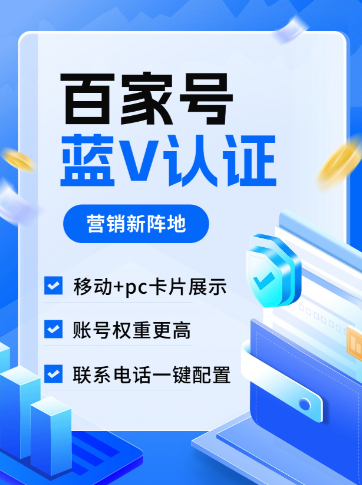 企业资料展示图